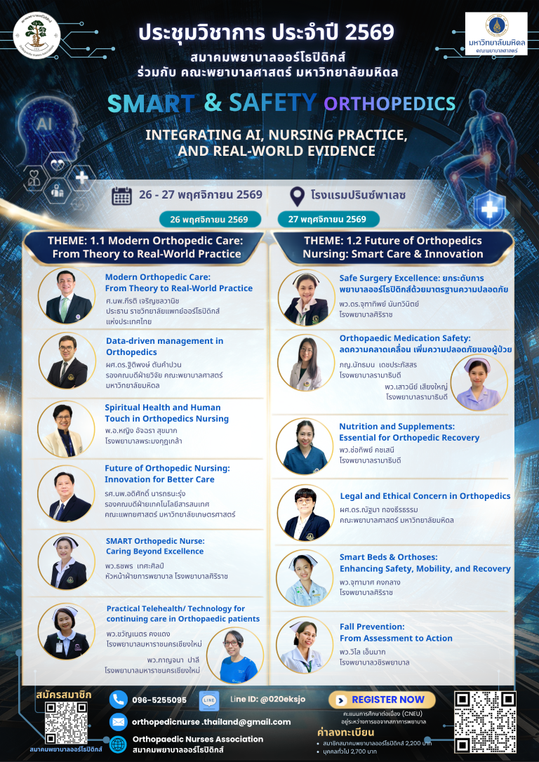 Smart & Safety Orthopedics: Integrating AI,
 Nursing Practice, and Real-World Evidence