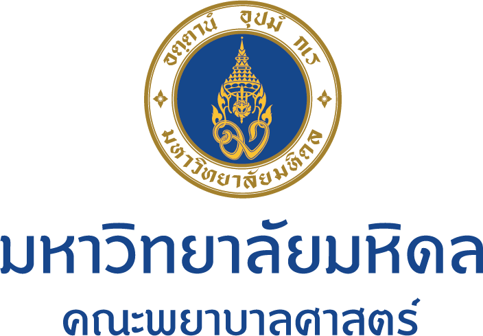 โลโก้คณะพยาบาลศาสตร์ มหาวิทยาลัยมหิดล