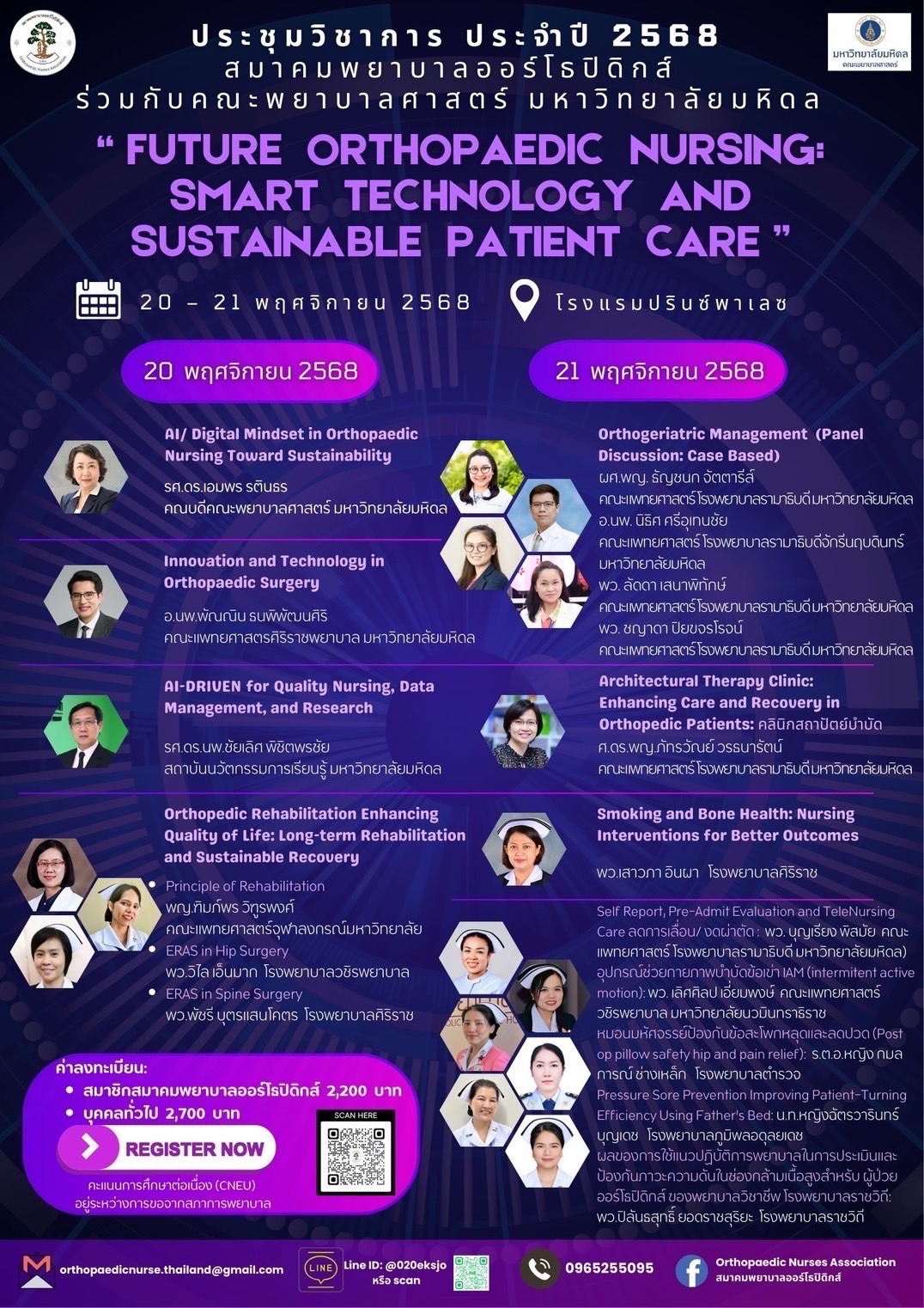 Future Orthopaedic Nursing 2568